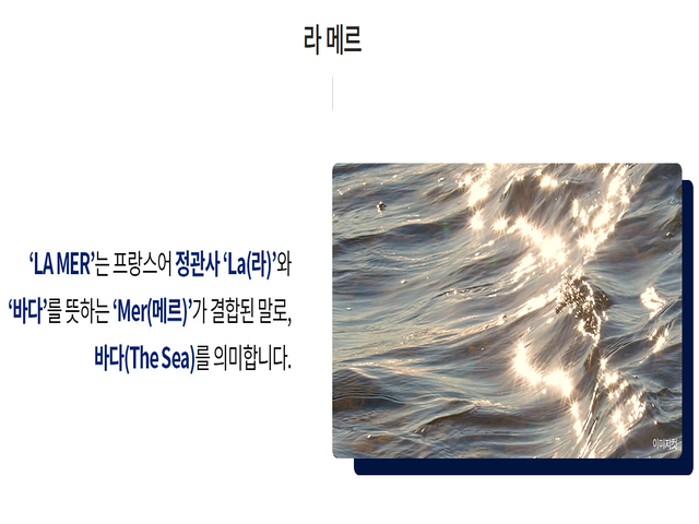 해링턴플레이스 오룡역 브랜드 소개