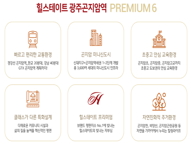 프리미엄.png