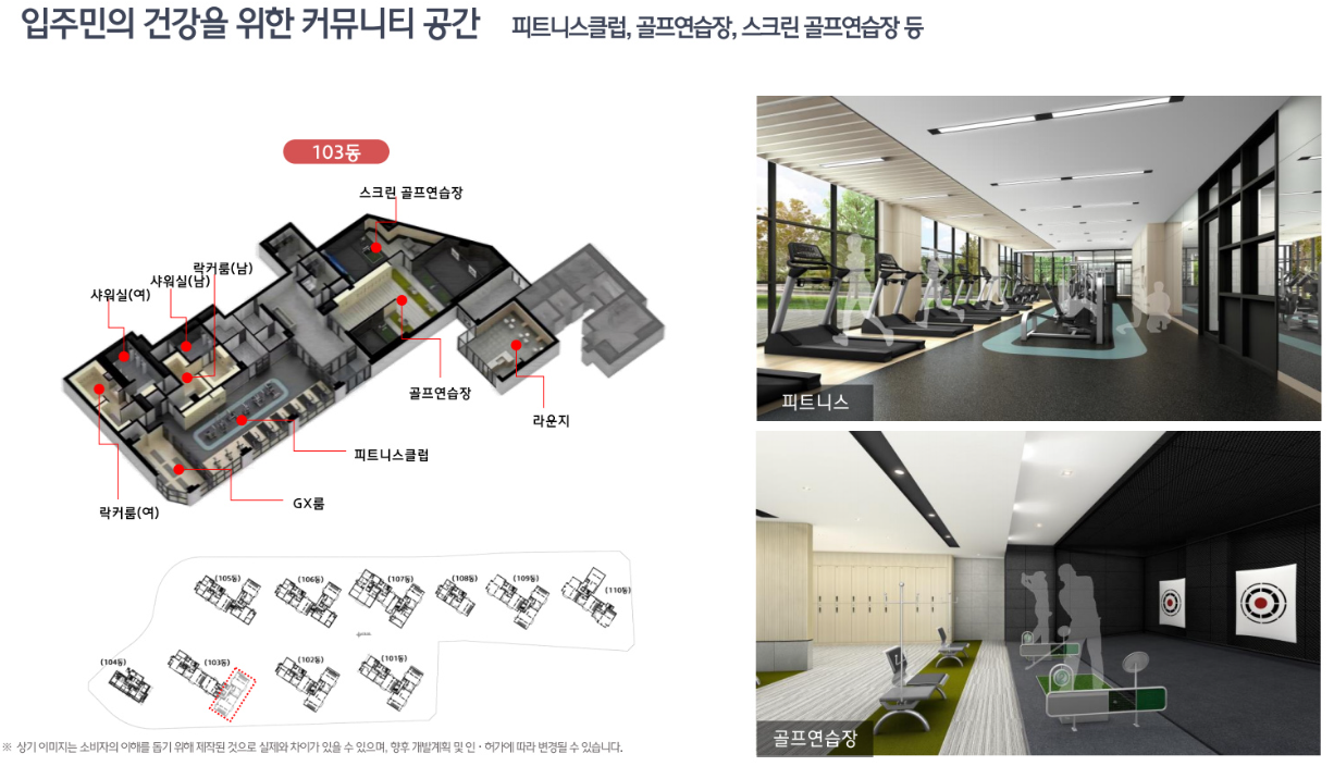 커뮤니티2.PNG