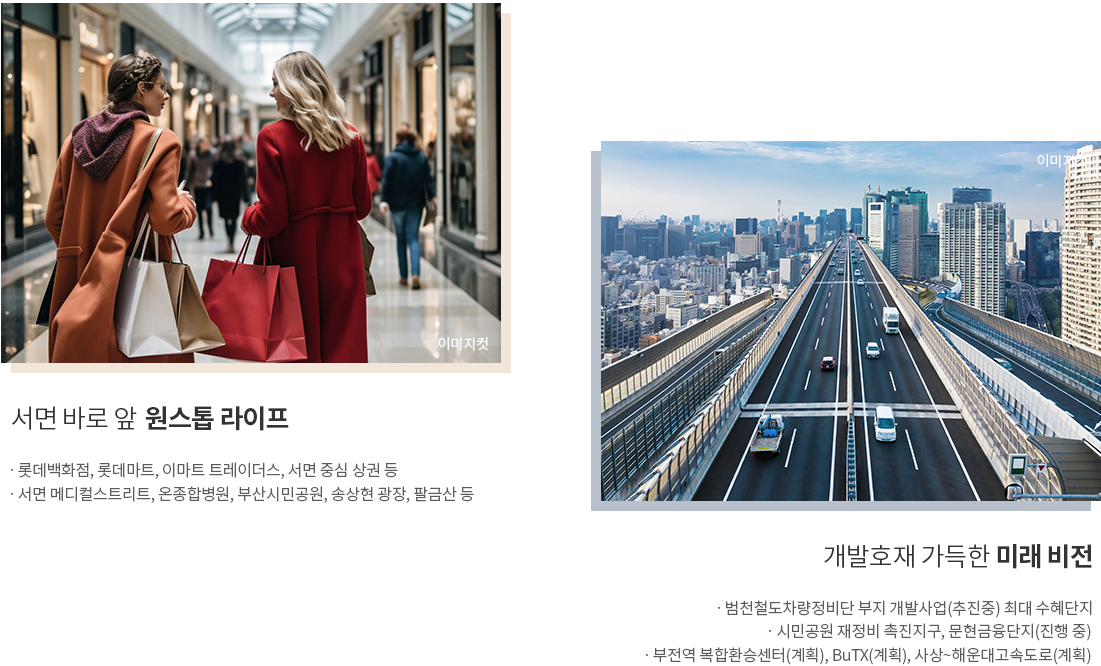 프리미엄2.png