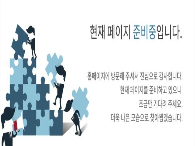 시티오씨엘 6단지 준비중