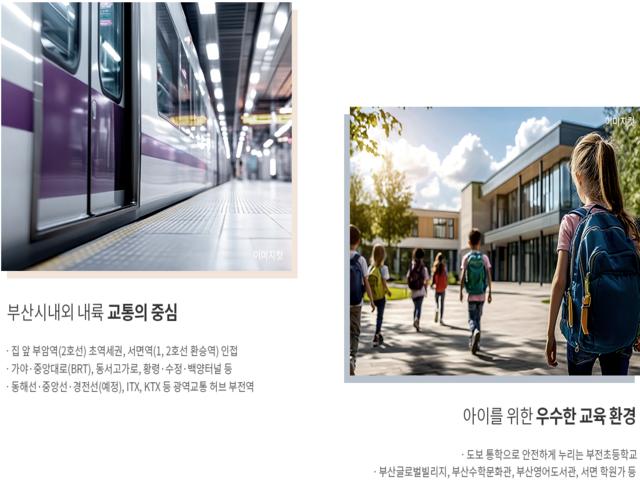 쌍용 더 플래티넘 서면 프리미엄3