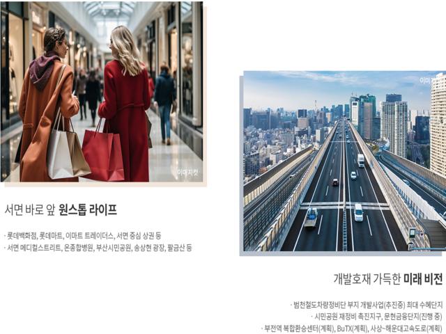 쌍용 더 플래티넘 서면 프리미엄2