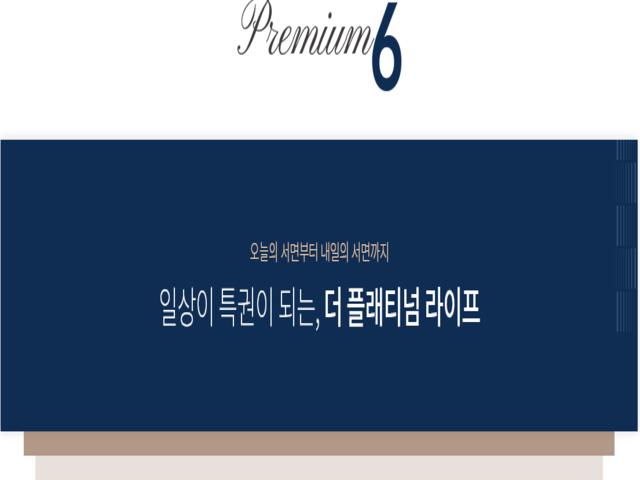 쌍용 더 플래티넘 서면 프리미엄1