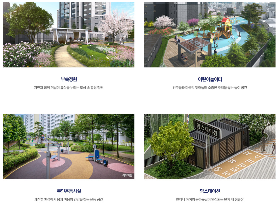 해링턴플레이스 프리미엄 커뮤니티 피트니스 라운지