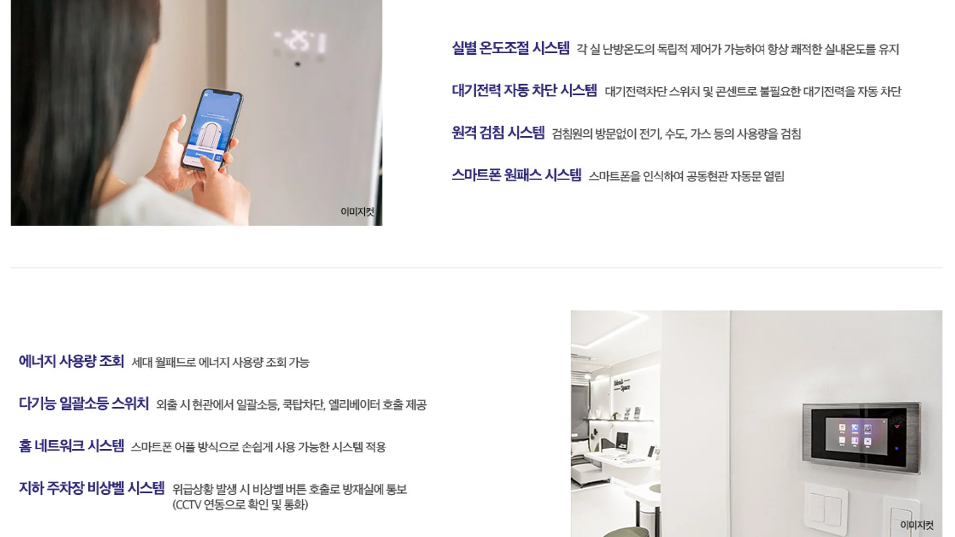 해링턴플레이스 오룡역 모델하우스 브랜드
