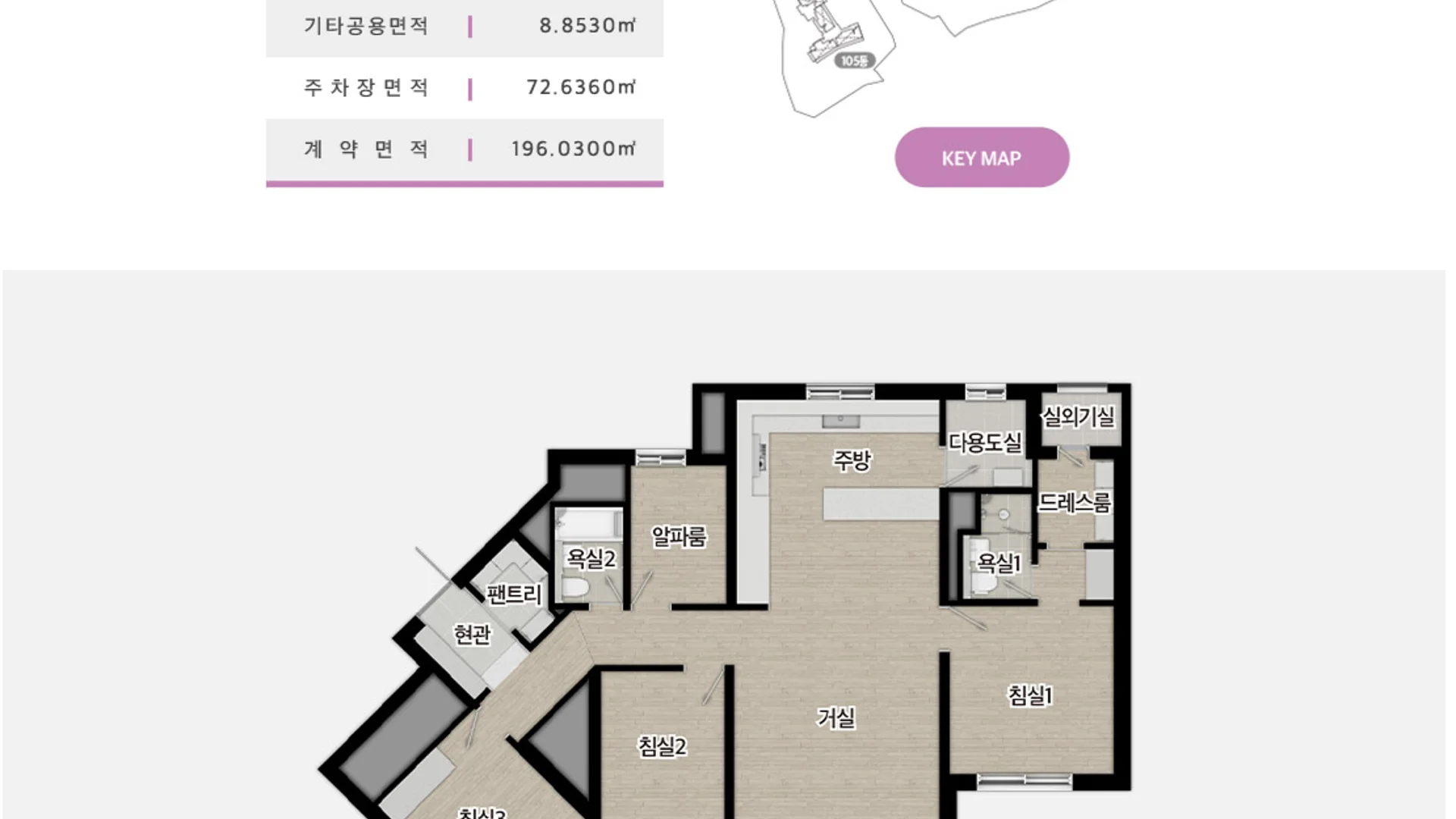 해링턴플레이스 오룡역 모델하우스 전용 84㎡