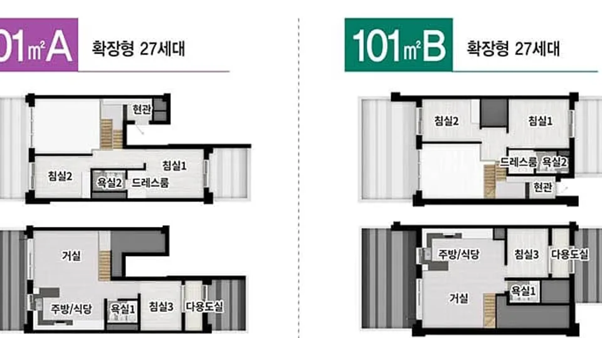 속초 중앙하이츠 The228 전용 101㎡