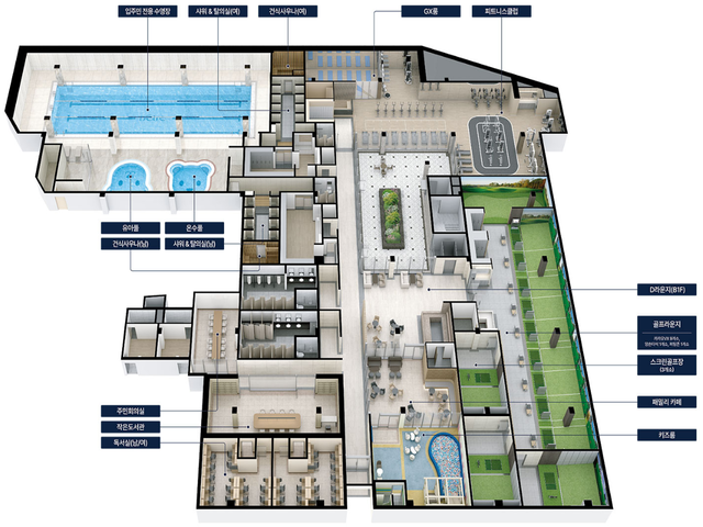해링턴플레이스 오룡역 커뮤니티 시설